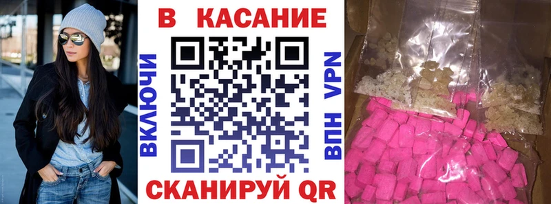 Наркошоп Реж Каннабис  COCAIN  БУТИРАТ  Гашиш 