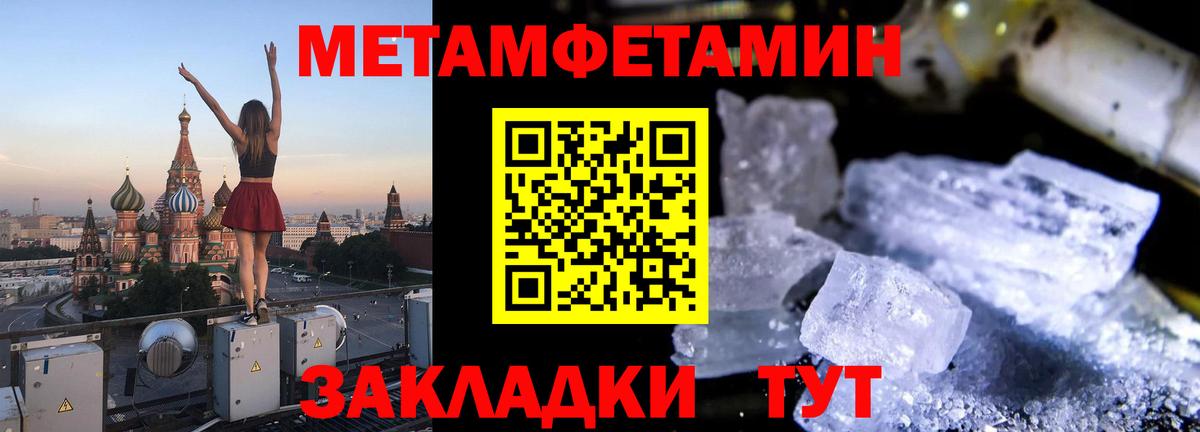 Amphetamine Розовый Реж