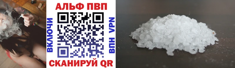 А ПВП крисы CK  Реж 