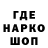 Кодеин напиток Lean (лин) Har Has