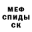 КЕТАМИН VHQ ford tark
