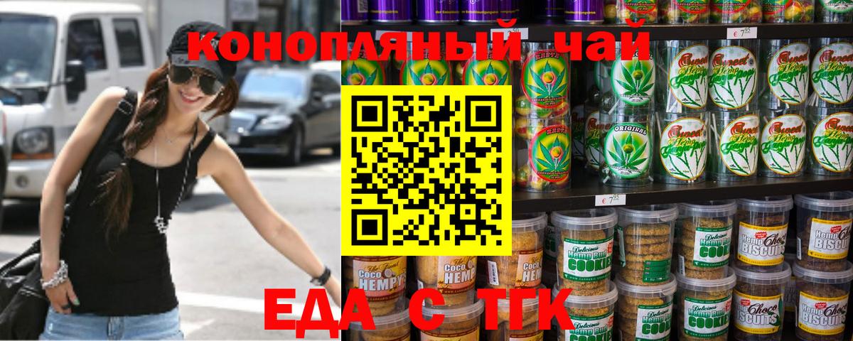 Canna-Cookies марихуана Реж