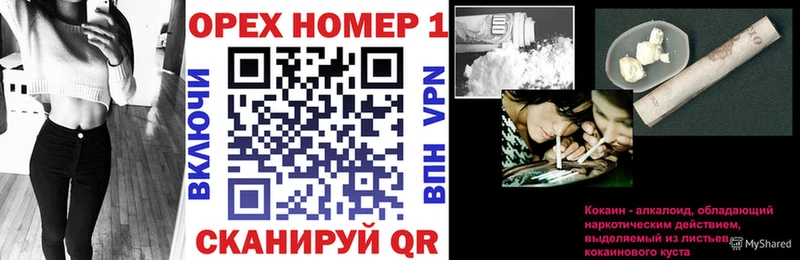 Кокаин Перу  Реж 