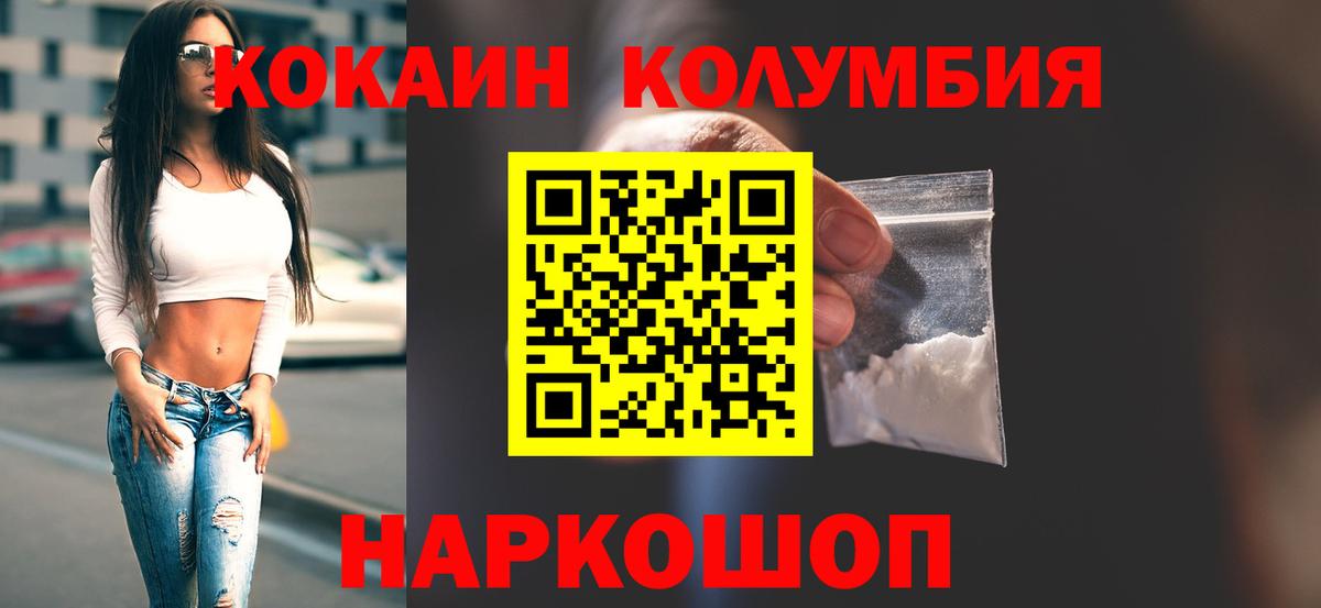 КОКАИН FishScale Реж