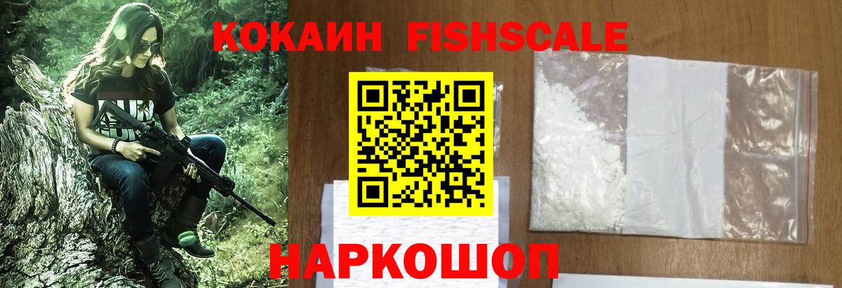 КОКАИН VHQ  КОКАИН  Реж  Кокаин Перу  Вход с VPN 