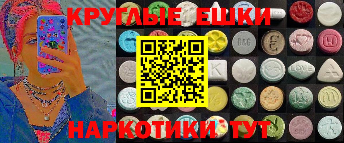 Экстази louis Vuitton  купить закладку  Экстази  Вход с VPN  Реж  Ecstasy Philipp Plein 