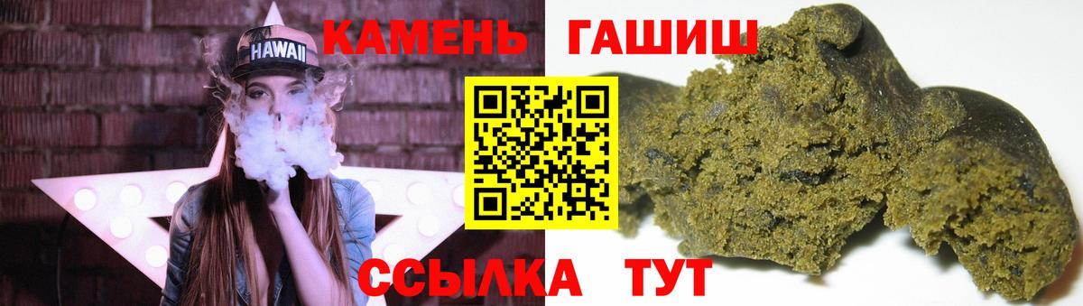 Гашиш Ice-O-Lator  ГАШ  Реж  Вход с VPN  ГАШИШ убойный 