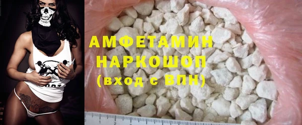 кокаин перу Белокуриха