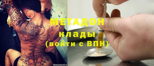 кокаин перу Белокуриха