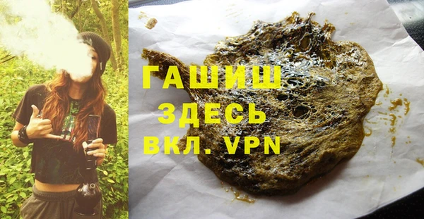 соль ск Белоозёрский