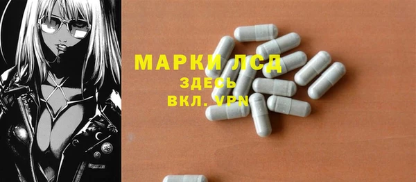 кокаин перу Белокуриха