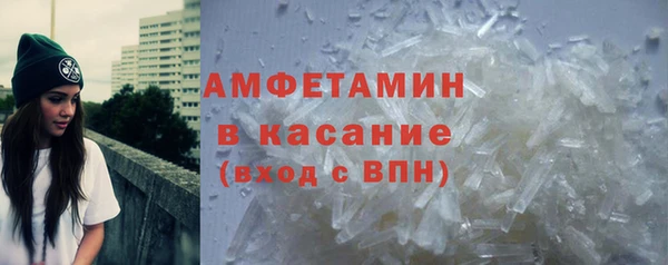амф Беломорск