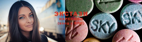 соль ск Белоозёрский