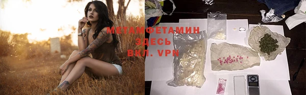 соль ск Белоозёрский