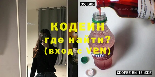 соль ск Белоозёрский