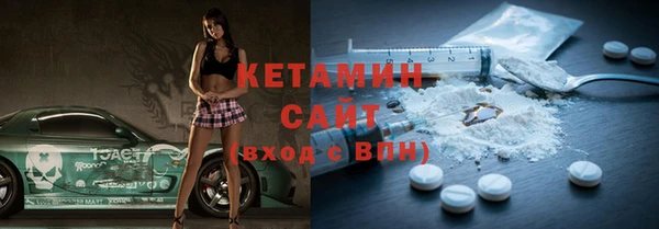соль ск Белоозёрский