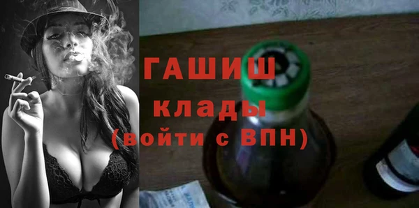 соль ск Белоозёрский