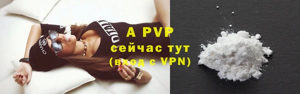 кокаин перу Белокуриха