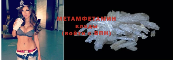 кокаин перу Белокуриха