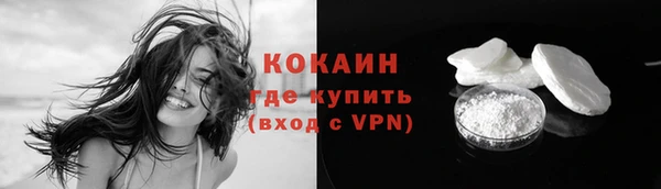 кокаин перу Белокуриха