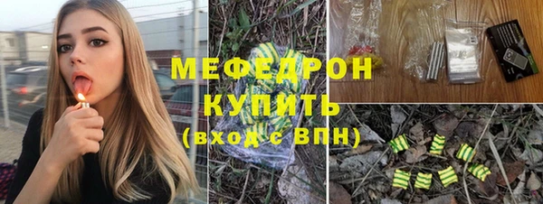 амф Беломорск