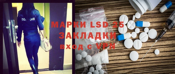 кокаин перу Белокуриха