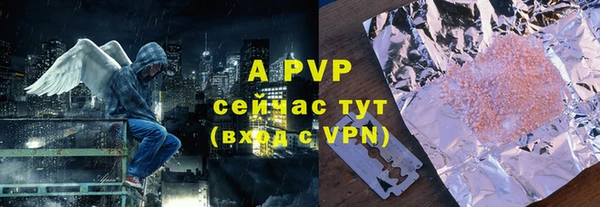 соль ск Белоозёрский