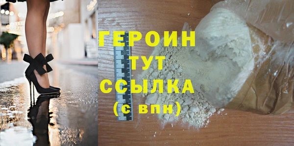 амф Беломорск