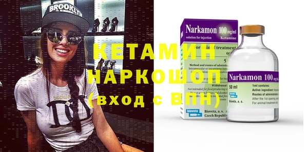 кокаин перу Белокуриха