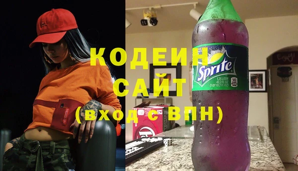 соль ск Белоозёрский