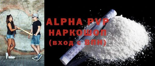 соль ск Белоозёрский