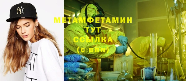 кокаин перу Белокуриха