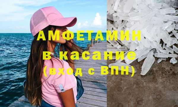 соль ск Белоозёрский