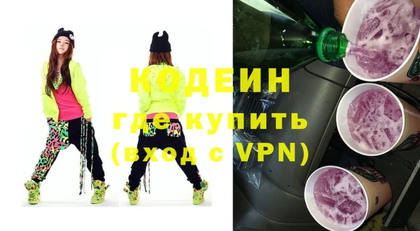 кокаин перу Белокуриха