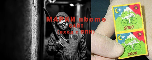 соль ск Белоозёрский