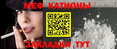 тгк Рузаевка