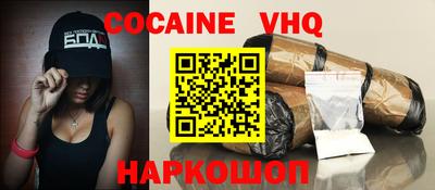 apvp Рыбинск