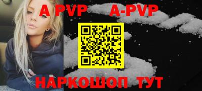 тгк Рузаевка