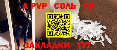 apvp Рыбинск