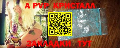 тгк Рузаевка