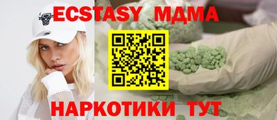 тгк Рузаевка