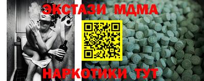 apvp Рыбинск
