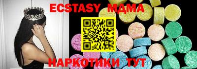 тгк Рузаевка