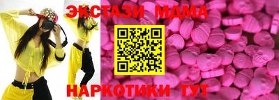 тгк Рузаевка