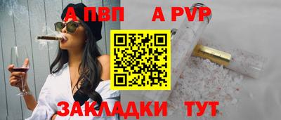 тгк Рузаевка