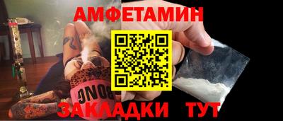 тгк Рузаевка