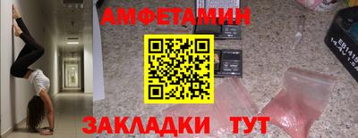 apvp Рыбинск