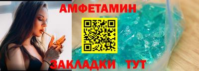 apvp Рыбинск