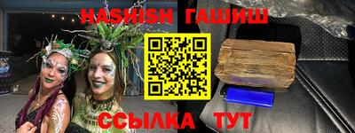 тгк Рузаевка