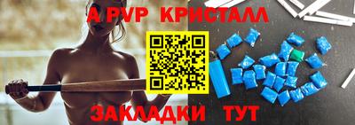 spice Рязань